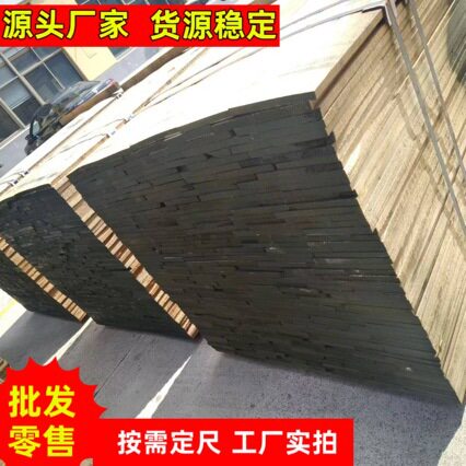 北美红橡木板材原木毛料美国红橡木料实木FAS加工直拼板整板