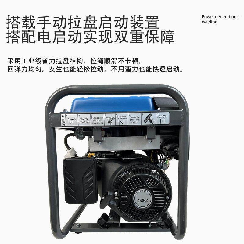 户外0工地移动发电焊接48机条组2.0‑.焊汽油电焊一体机现4货直供