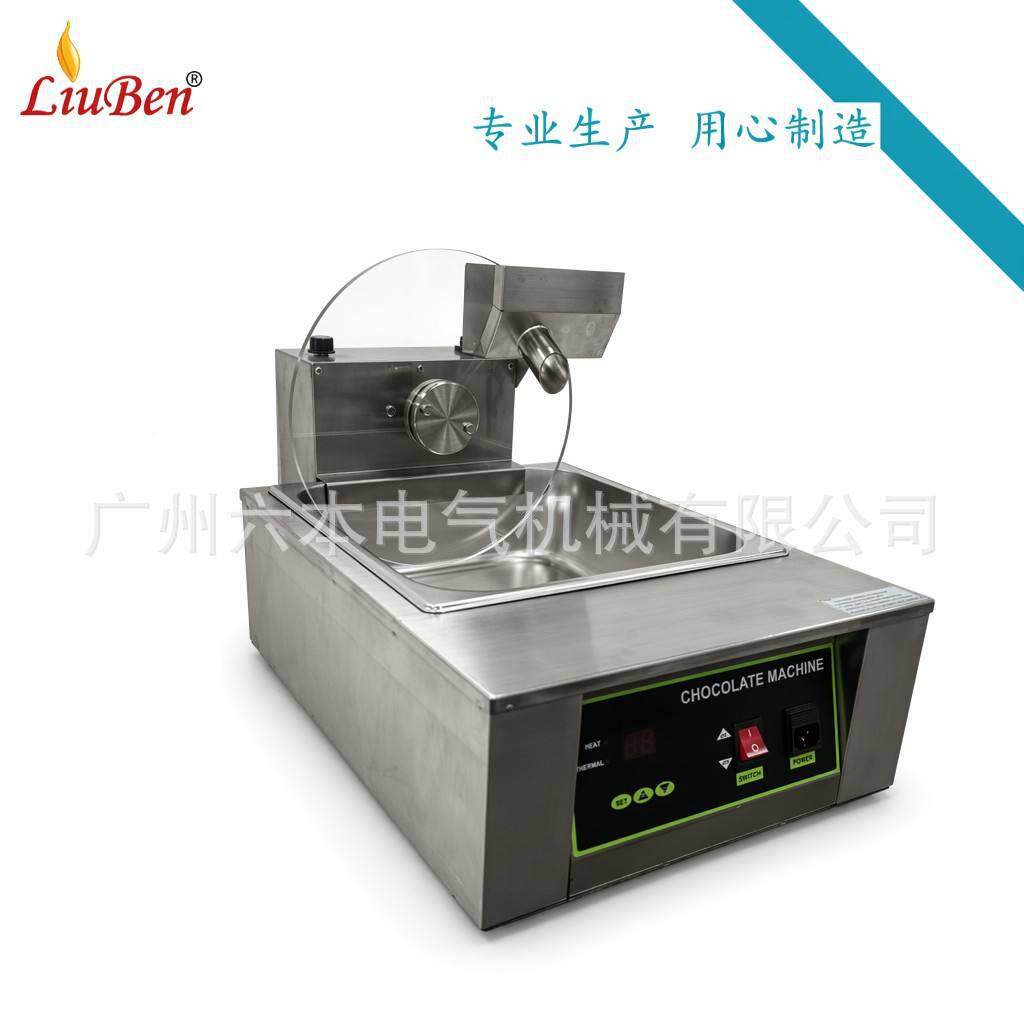 商用巧克搅拌机加热保温MAGA-102搅力拌更均匀不锈糕钢店搅拌机蛋
