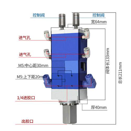 QLH-33G回吸双液655大流量点胶阀AB胶式精密气动胶VU水油墨灌阀胶