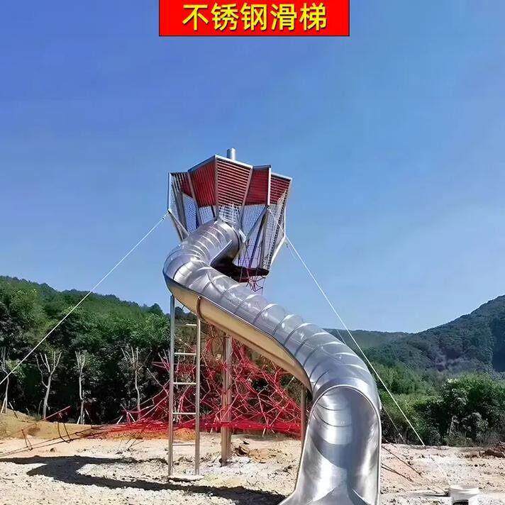 户外组合滑梯房地产小区公园不锈钢半透明滑道儿童室外游乐设施