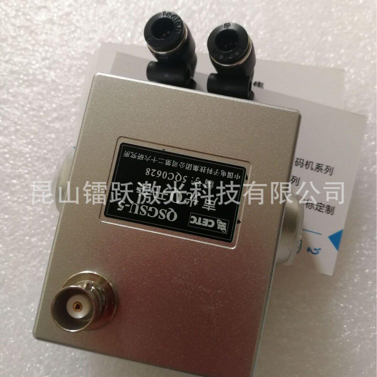 厂家供应激光零件半导体配激光打标机配件模半导体Q头激光配件块