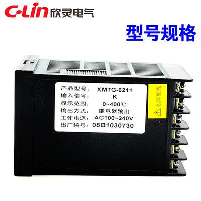 欣灵智能温控仪表器XMTG6000/6211/6212/6511/6512- 0T1 K型 PT10