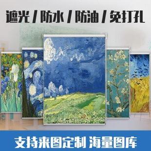 卷帘门帘 卷帘窗帘画家名画卧室浴室遮光遮阳防水升降免打孔安装