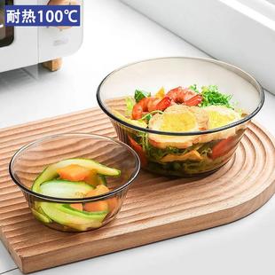 玻璃碗可爱饭碗家用餐具耐高温蒸蛋汤碗碗碟套装 日式 甜品沙拉小碗
