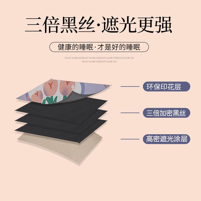 大学寝室床帘上铺强遮光布女生宿舍下铺遮挡帘子加厚窗帘2024新款