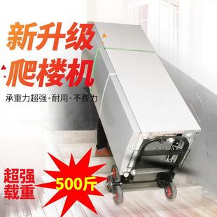 爬楼梯搬家上楼神器载重王搬运搬货车拉货六轮手拉车爬楼小推车