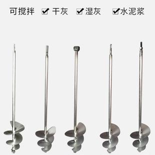 电锤水钻电钻搅拌杆不锈钢水泥砂浆螺旋搅拌杆 搅拌杆搅灰杆蜗牛款