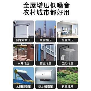 日井增压泵家用全自动恒压变频泵冷热水自吸泵抽水机自来水加压泵