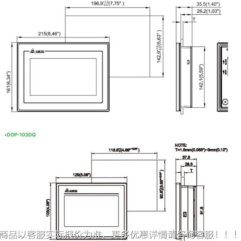 台面达机界7寸触摸DOP-107C屏DOP-17BV DOP人-107CV0 全新