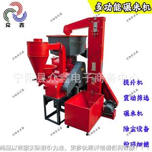 去石排雜水稻碾米機(jī) 雙機(jī)頭水稻碾米機(jī)脫殼機(jī)多用谷子小麥碾米機(jī)