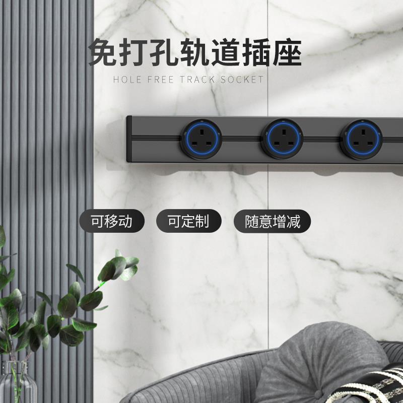 可移动电力明装轨道插座无线英式13A三孔英标国外接线板家用