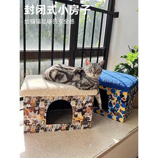 猫窝四季 猫垫子猫咪用品 通用保暖可折叠猫床封闭式 宠物狗窝冬季
