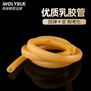 高弹性橡胶软管 黄色乳胶管 实验室软管2