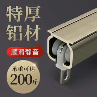 滑轨直轨飘窗侧装 特厚2.0mm铝合金窗帘轨道顶装 双轨导轨滑道配件