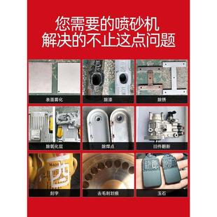 葛力喷砂机小型工业无尘自动高压核桃抛光翻新吹打砂水喷沙除锈机