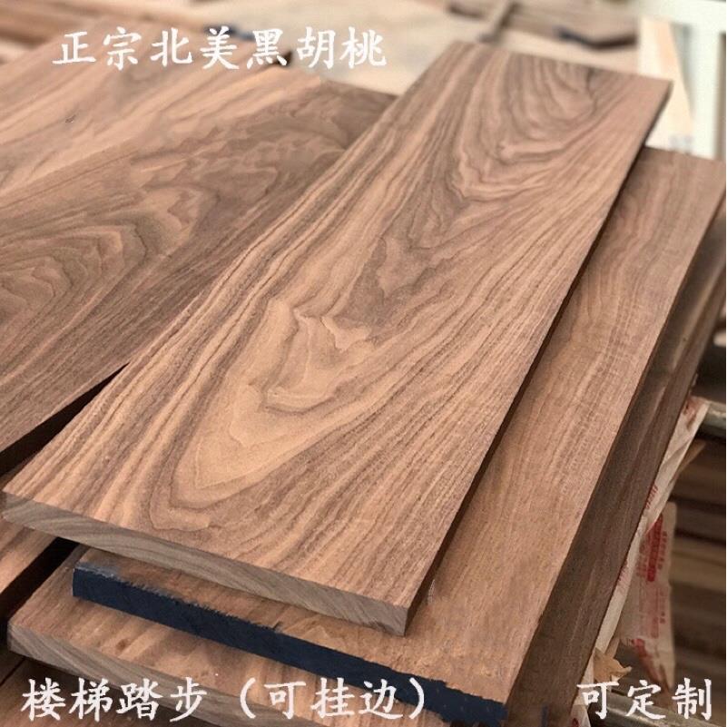 黑胡桃木家具定制飘窗台面板餐边柜实木桌椅吧台书桌原木满墙书柜