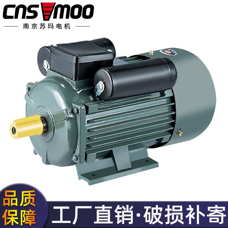 YL单项电动机0.75/1.1/1.5/3/4kw-2/4/6/8-80M/90S/100L/112/132*