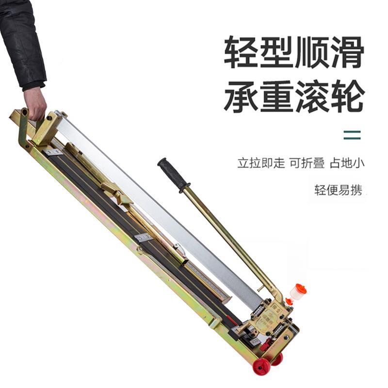 德勒超级全手机8802动瓷砖切割钢推刀8西00/1200实心单轨墙地砖手