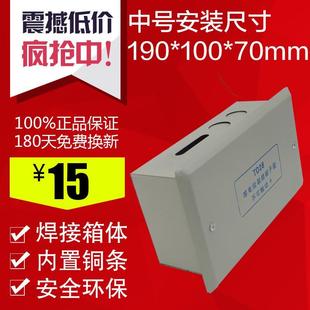 家用中号暗装 等电位端子箱TD28局部等电位联结端子箱配铜条 包邮