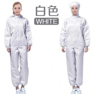 防静电连帽分体服 无尘服喷漆防尘食品工作服 上衣连帽静电衣套装
