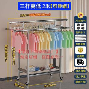 不锈钢晾衣架304加粗加厚室内家用阳台晒被子可移动伸缩落地架