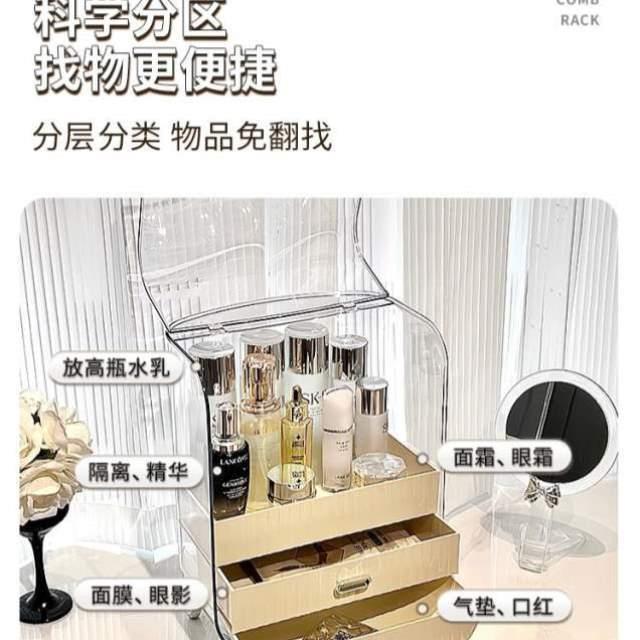 整理收纳轻奢护肤化妆品置物架梳妆台收纳盒防尘桌面新款箱抽屉式