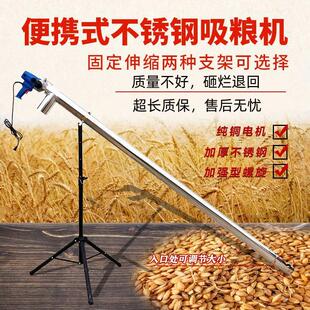 吸粮食机饲料多功能装 吸粮机小型家用软管不锈钢便携式 袋抽粮机器
