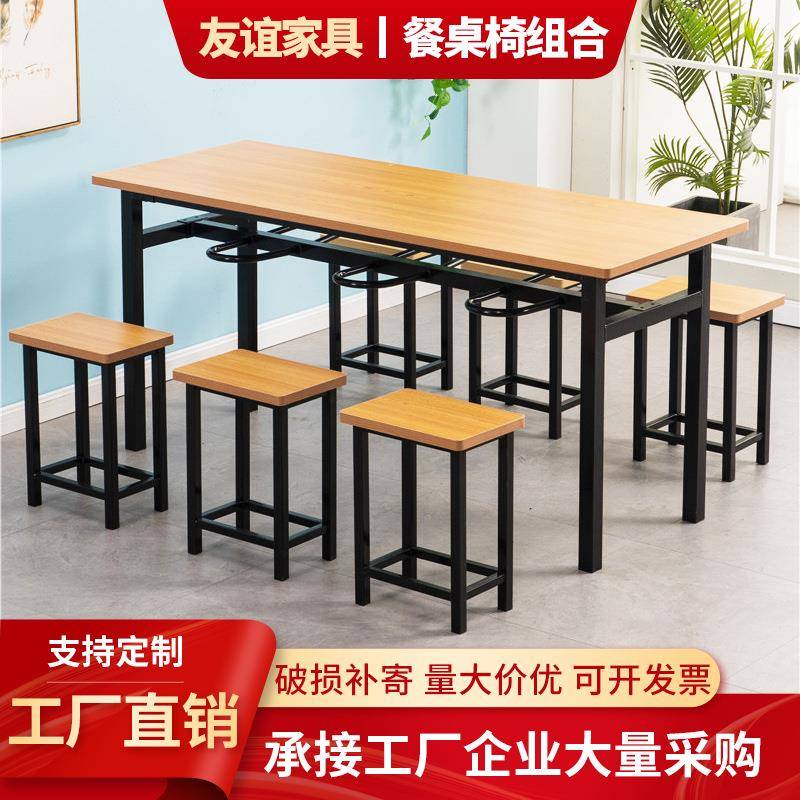 小吃店钢木餐桌椅组合饭店食堂长方形桌子快餐店大排档商用桌子