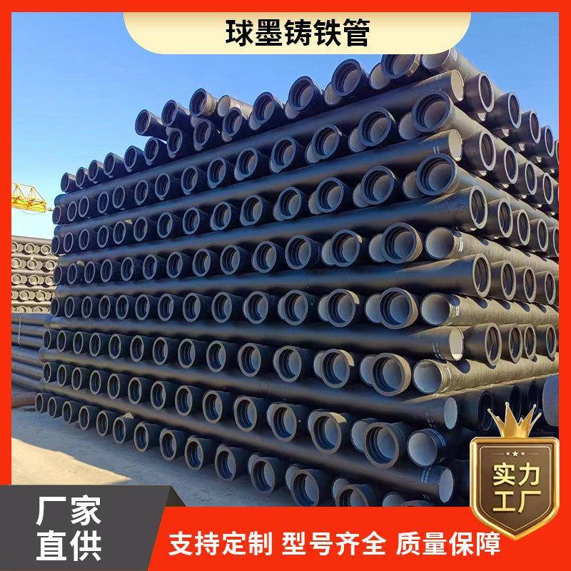 山西球墨铸铁管给水工程DN100球墨铸铁管球墨铸铁给水管