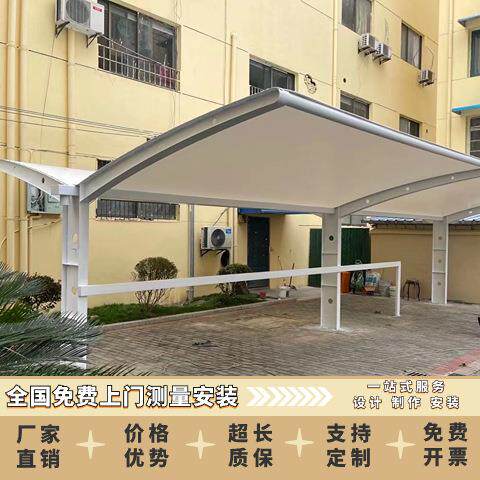 内蒙古源头厂家双开7字型电动车汽车停车棚雨篷户外遮阳膜结构