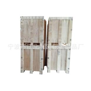 宁波木箱厂供应物流防震抗压木包装箱木箱强留钢边木箱