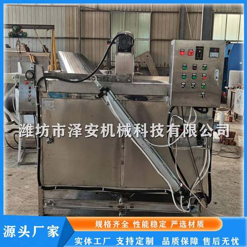 新款香辣酥油炸机香辣酥自动出料搅拌油炸机香脆椒油炸锅直销