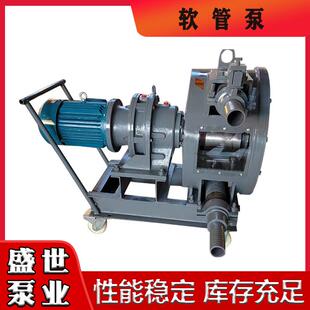 IHP75软管泵砂浆混凝土注浆泵电动蠕动泵输送泵电机自吸高扬程