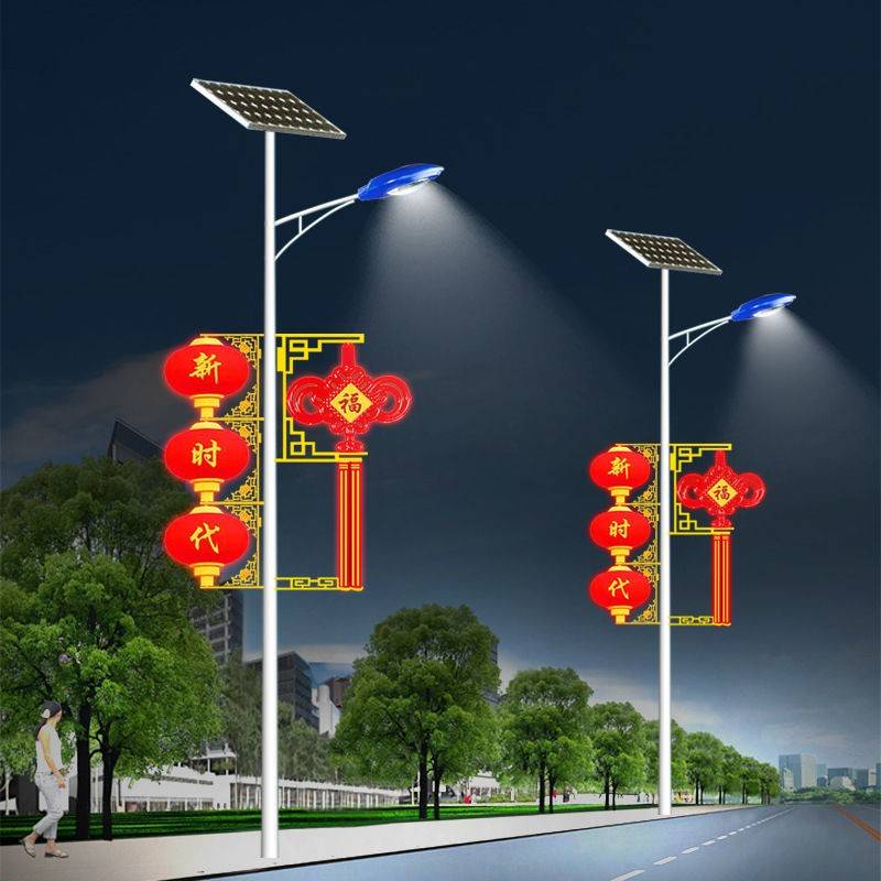 定制太阳能路灯全套中国结灯户外亮化照明led大功率防水灯具6米