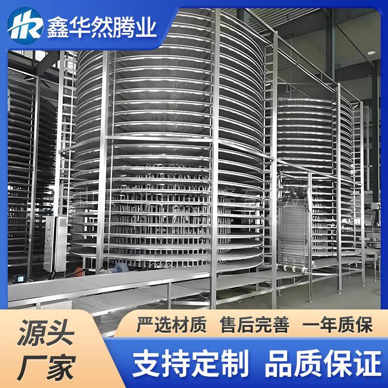 月饼螺旋冷却塔面包冷却输送线蛋挞皮速冻机水饺速冻螺旋塔输