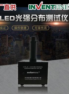 CHL-6LED光强分布测试仪单颗LED光强测试仪