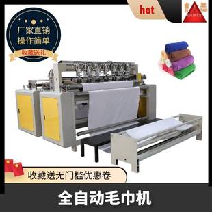 超声波毛巾机一次性洗脸巾机器超声波毛巾窗帘压花分切机