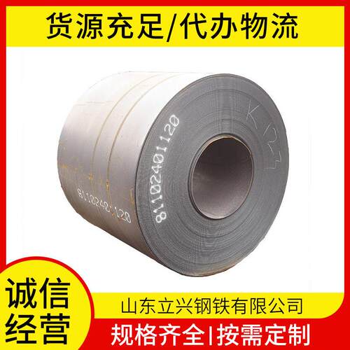 钢强板BS700钢板BS650MCK2回火薄板吊臂用现货库存