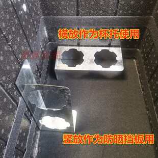 外卖神器防撒餐护餐板外卖杯托挡板防洒餐外卖箱底板饮料奶茶送餐