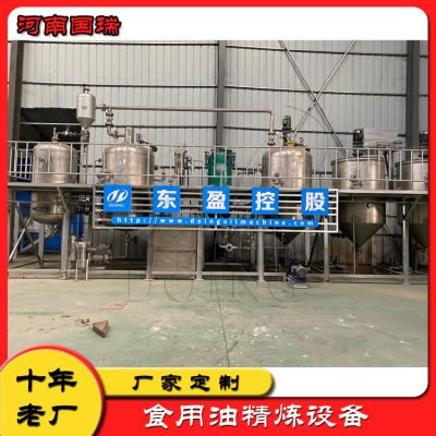 国瑞油脂厂家直供食用油小型精炼机 棉籽油精炼成套设备