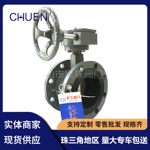 上海沪工电动蝶阀D341球墨铸铁蜗轮法兰手动DN100500600疏水专用