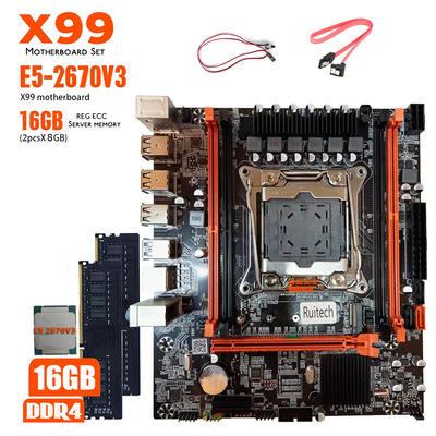 全新X99 H主板2670V3 CPU 2条8G ECC DDR4内存游戏工作室多开套装