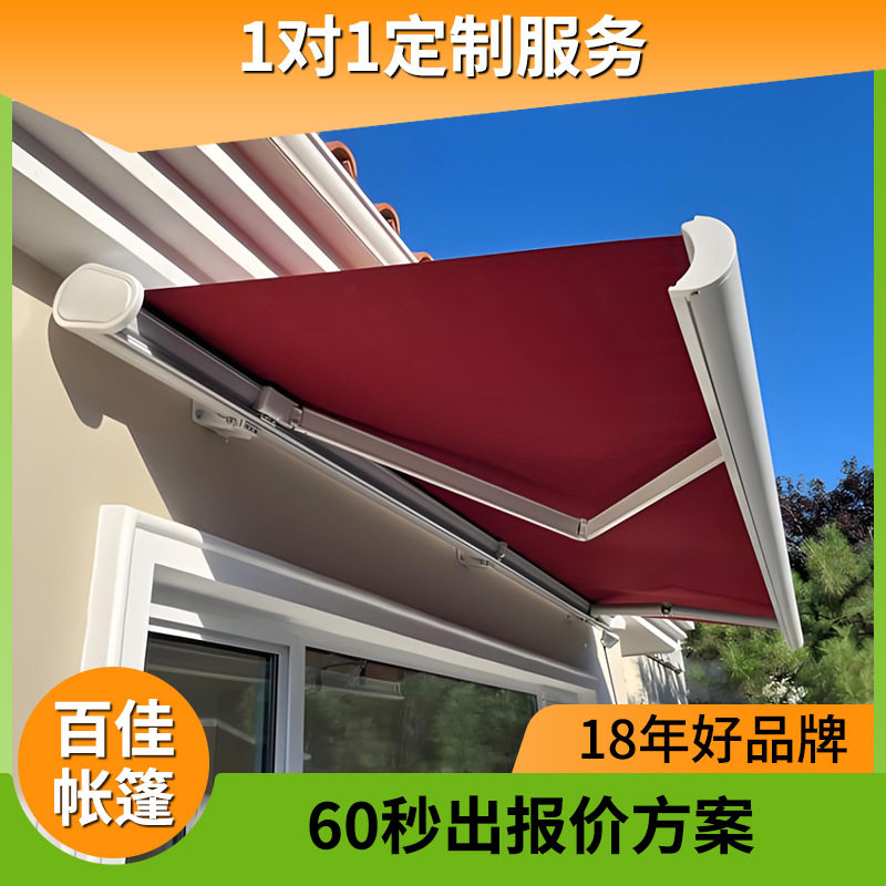 门头电动伸缩遮阳蓬雨棚 户外阳台遮雨蓬曲臂折叠雨篷停车棚帐篷,户外/登山/野营/旅行用品,遮阳篷/雨篷/车篷/广告篷,淘宝优惠券,粉丝福利购,淘宝优惠卷