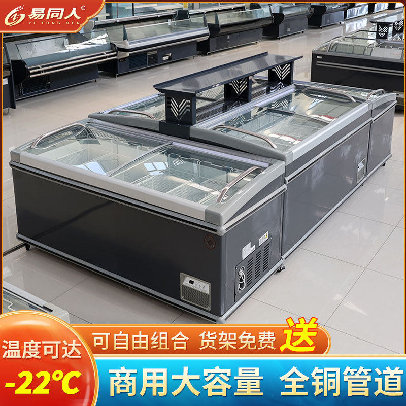 商用不锈钢把手冷柜卧式冷冻柜肉类海鲜无霜冰柜超市冷藏组合岛柜,厨房电器,其他商用厨电,淘宝优惠券,粉丝福利购,淘宝优惠卷