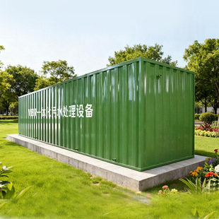 医疗污水处理设备居民小区民宿旅游景区野外生活污水处 理设备