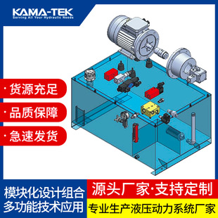 年中促销kamatek升降液压系统 油缸交货期快 质保3年免费安装指导