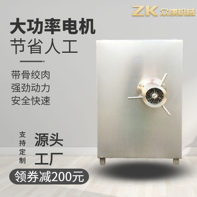 全自动鲜肉绞肉机 商用不锈钢冻肉绞肉机 鸡架带骨鸡胸肉绞肉机