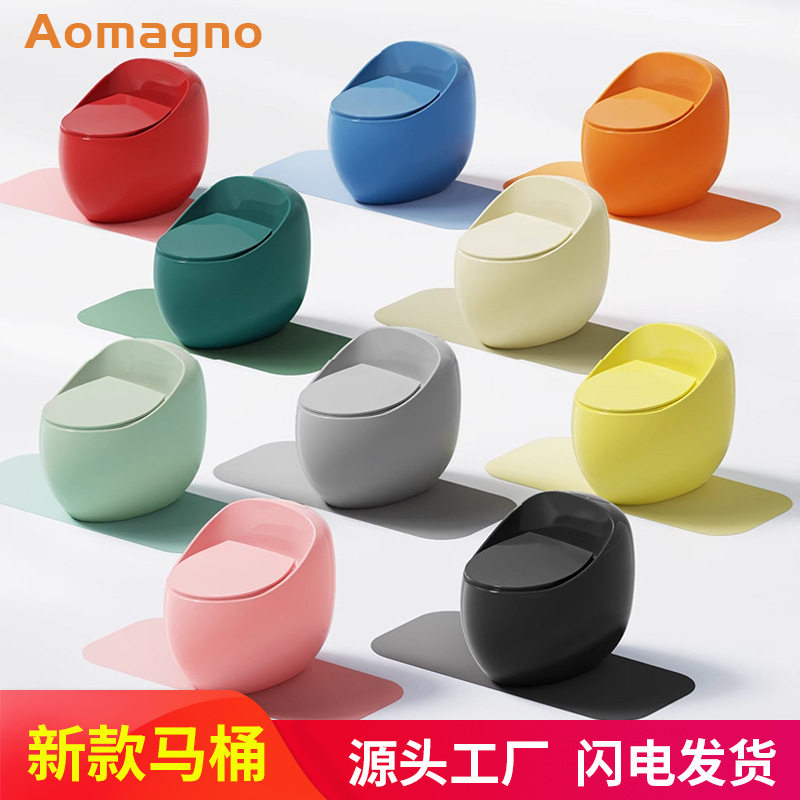 德国Aomagno家用彩色蛋形马桶座便器虹吸大管道大吸力 小户型坐便,家装主材,普通坐便器,淘宝优惠券,粉丝福利购,淘宝优惠卷