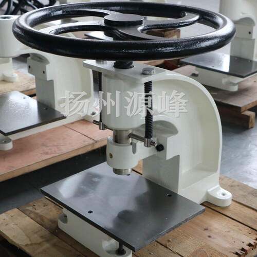 手动冲机操作视频江都冲片机YF-8101 冲片机厂家 扬州源片YF-峰 8